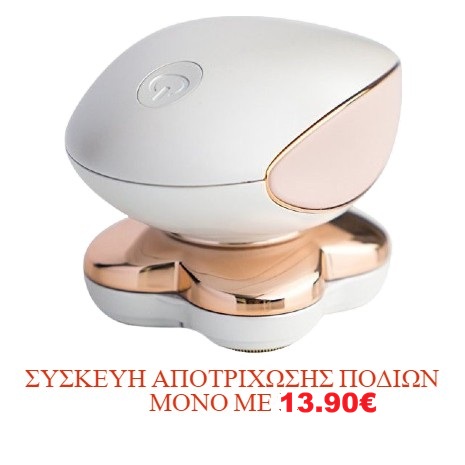 epilator Flawless